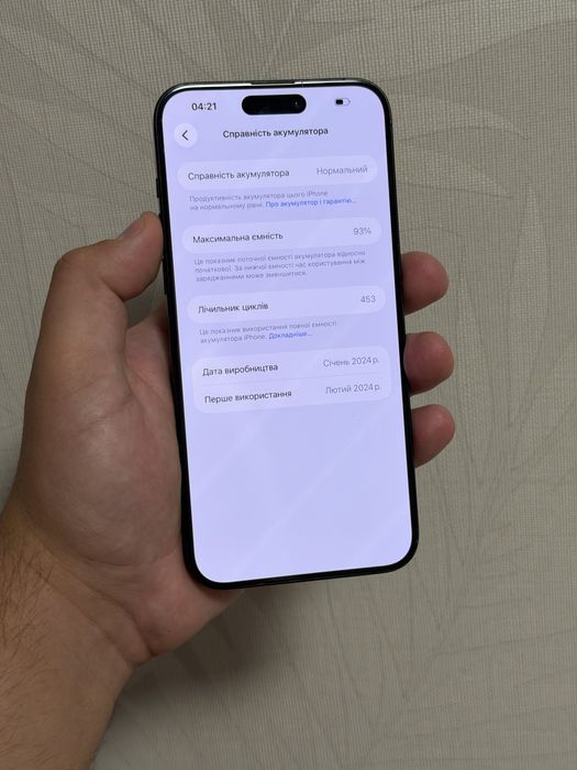 Iphone 15 pro max , 256 gb , neverlock , 93% акб , Айфон 15 про макс , 256 гб памяті , неверлок