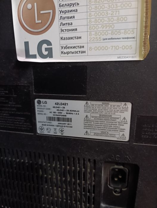 Телевізор 42"неробочий