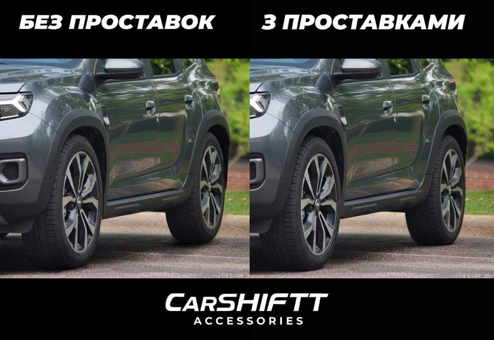 Адаптерные проставки,Простава сквозная,Шпиличные проставки НА ВСЕ АВТО