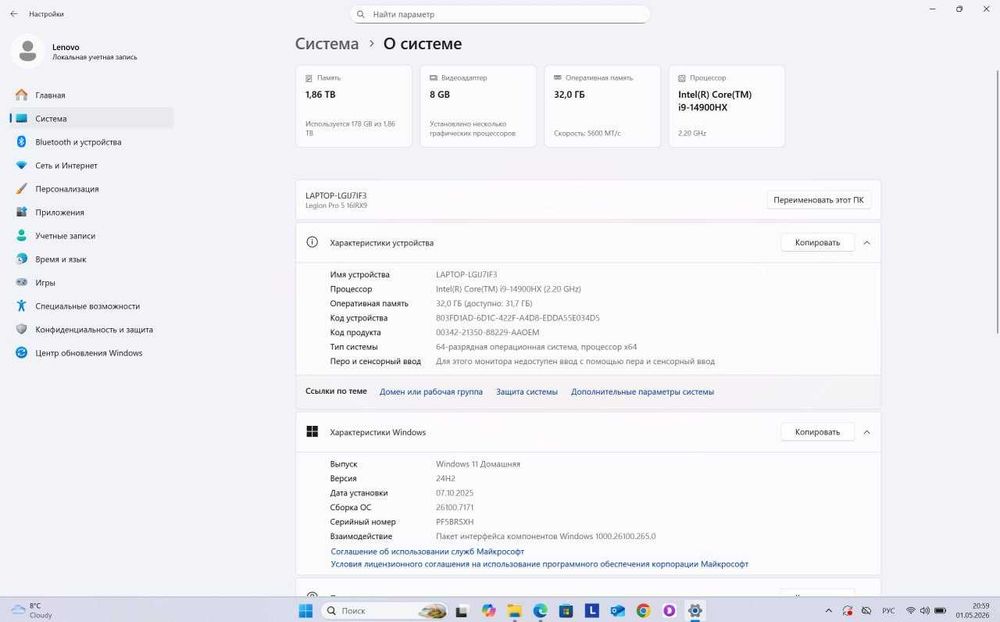 Lenovo Legion Pro 5 / i9-14900HX / RTX 4070 / 32GB / 2TB SSD / 16" (2560x1600) IPS, 165Hz