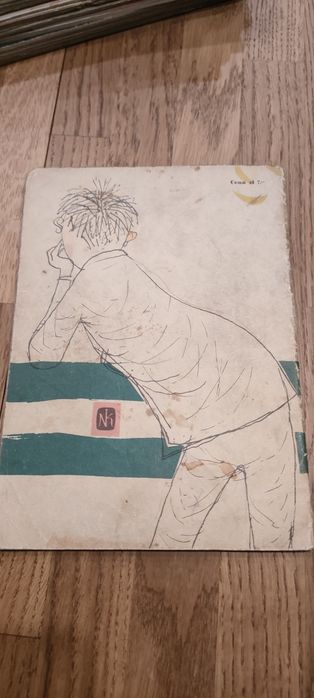 Marek Wagarek - Irena Tuwim 1959 r. Książka