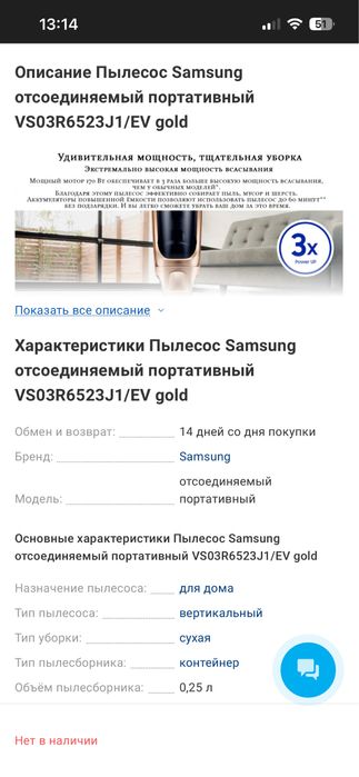 Пилосос самсунг