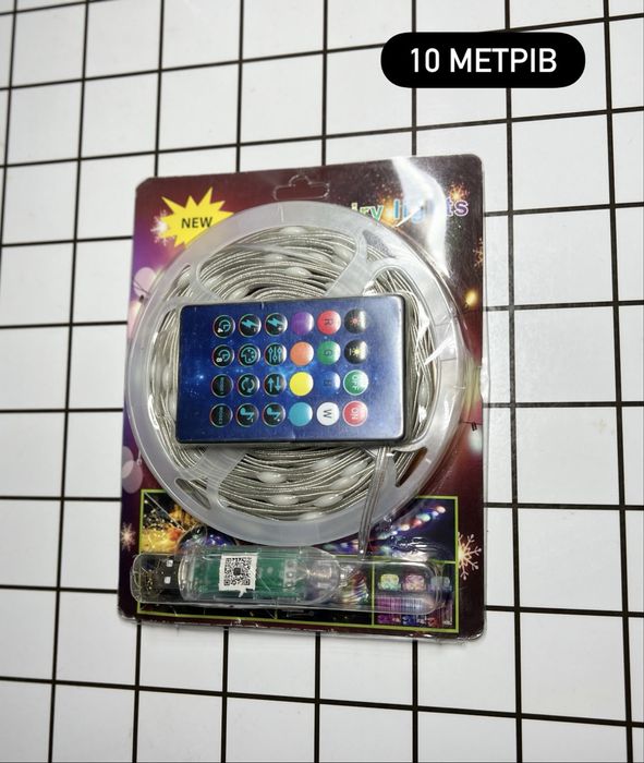 Гірлядна, управління пультом та через моб. додаток 10/20м, LED стрічка