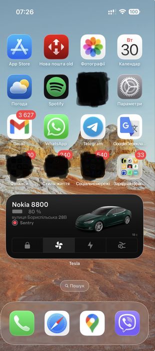 Тесла модел S 100D