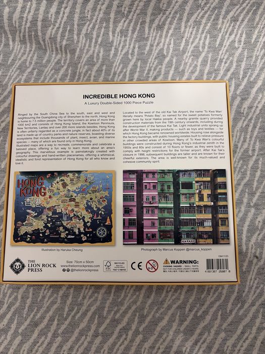 Incredible Hong Kong luxusowe dwustronne puzle