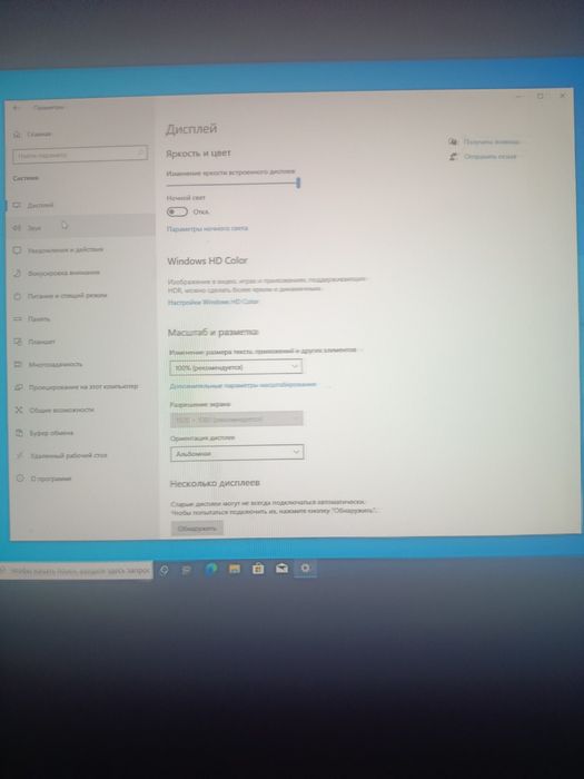 Продам хороший компьютер