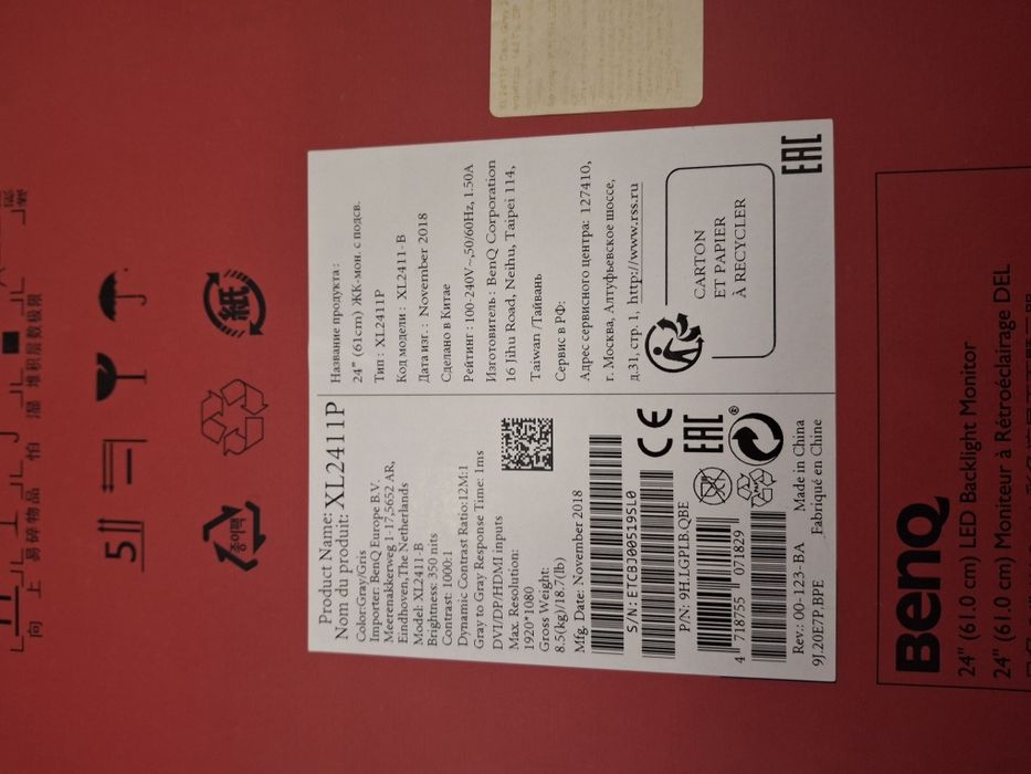 Монітор BenQ Zowie XL2411P