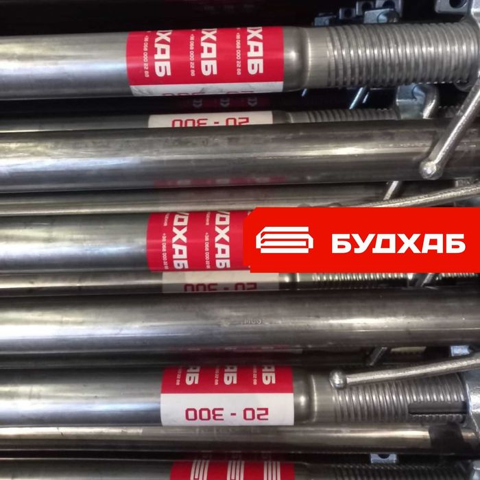 Стійки опалубки перекриття Будхаб цинк, фарба 2т 3,00 та 3,50м