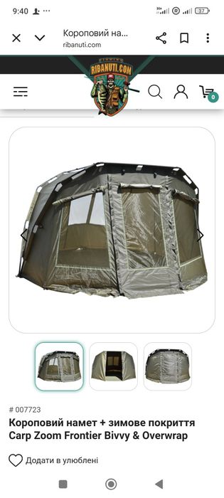 Продам.              .