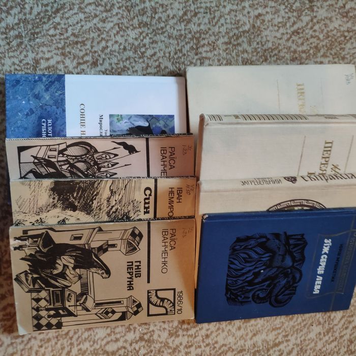 Комплект книг украинская классика