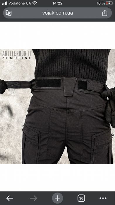 Штаны Armoline Antiterror ll размер L long+тактические очки