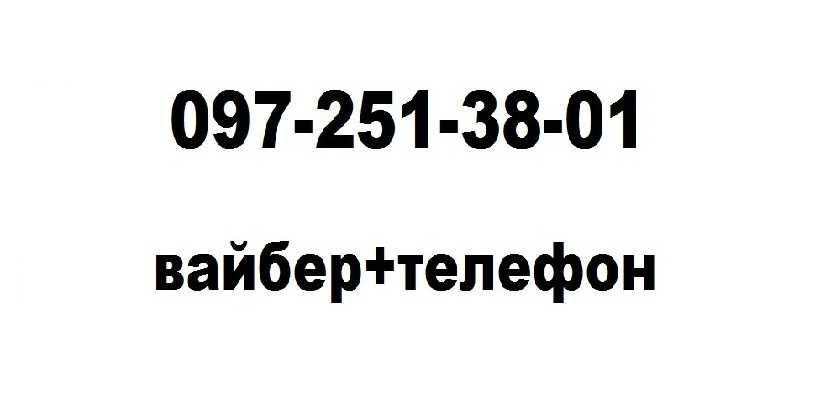 571*654 індезіт ущільнювач уплотнитель морозильної камери холодильника