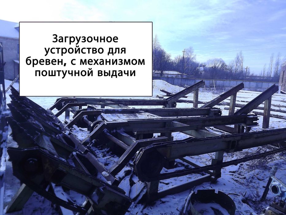 Австрійська лінія лісопилення. до 60м3/зміну.