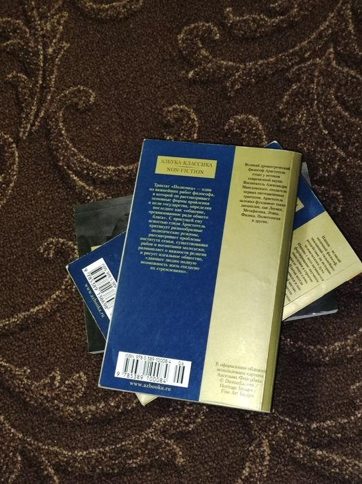 Книга по философии и