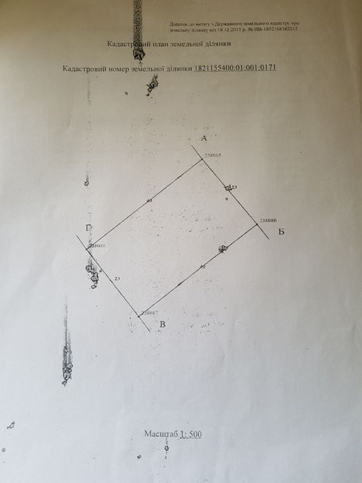 Продам земельну ділянку під забудову.