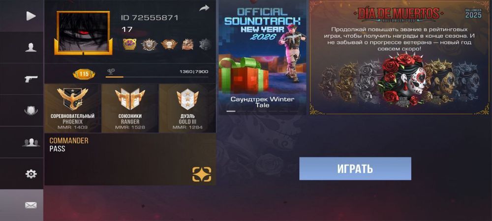 Обменяю акк в станке на другой