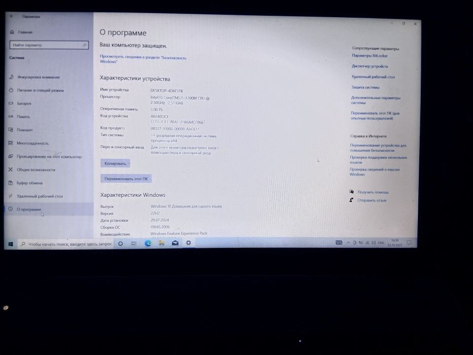 Терміново!!! Ноутбук HP 15 j011er 8gb-ram, i5, ssd-240 gb