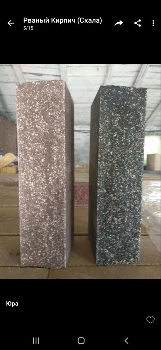 Гиперпрессованый Кирпич