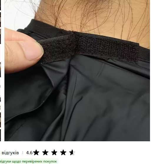 Фартук парикмахерский