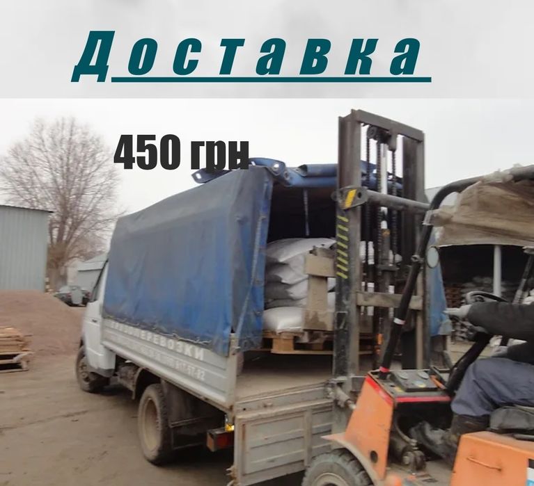 Грузоперевозки ГАЗель Черкаси  Квартирний переїзд  Вивіз смітья мусора