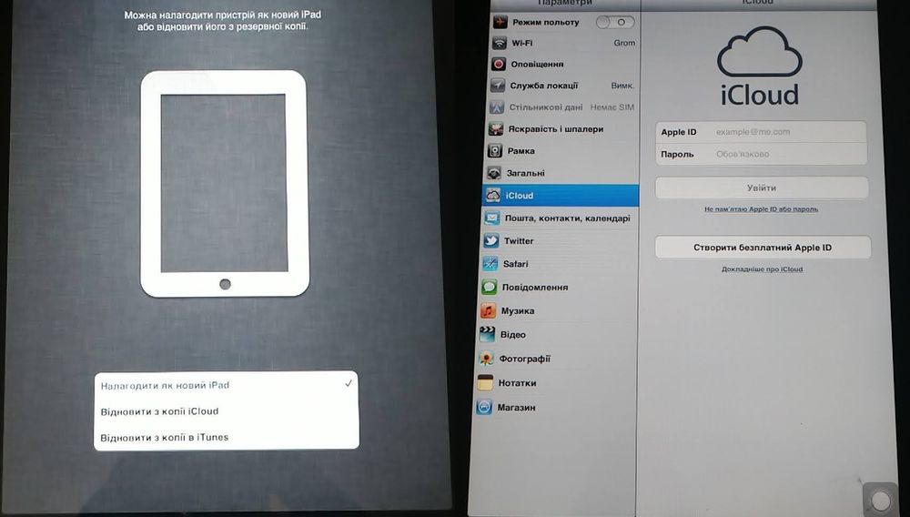 Планшет ігровий Apple IPAD 1 64gb. АКБ 10 годин.