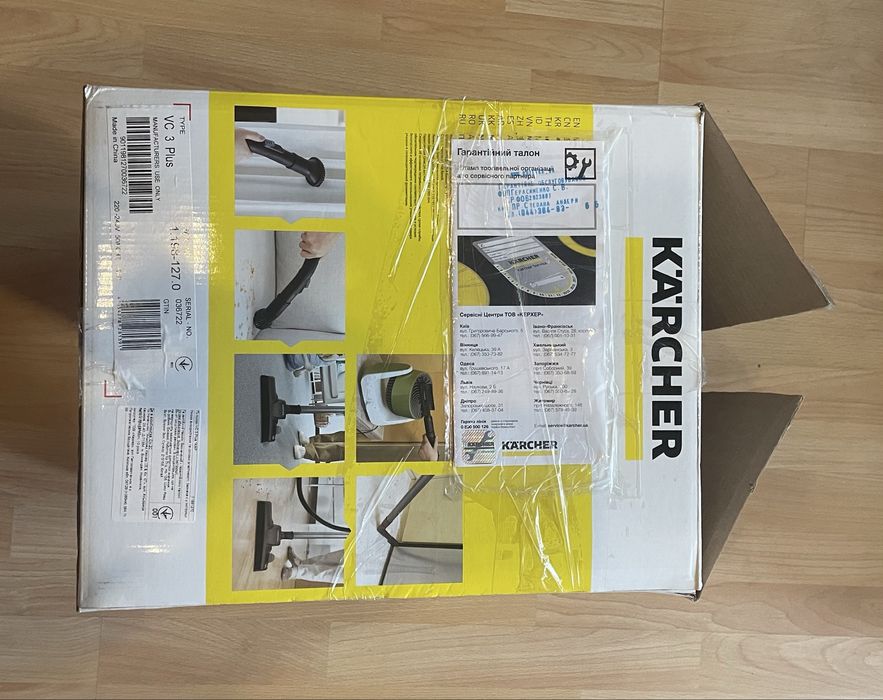 Абсолютно НОВИЙ пилосос Karcher VC 3 Plus  / Пилосос Керхер без мішка