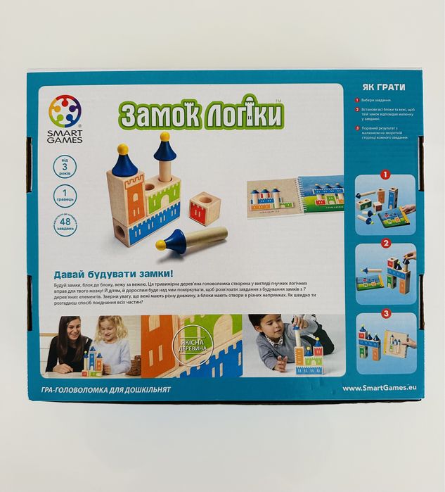 Настільна гра Smart Games Замок логіки SG 030 UKR