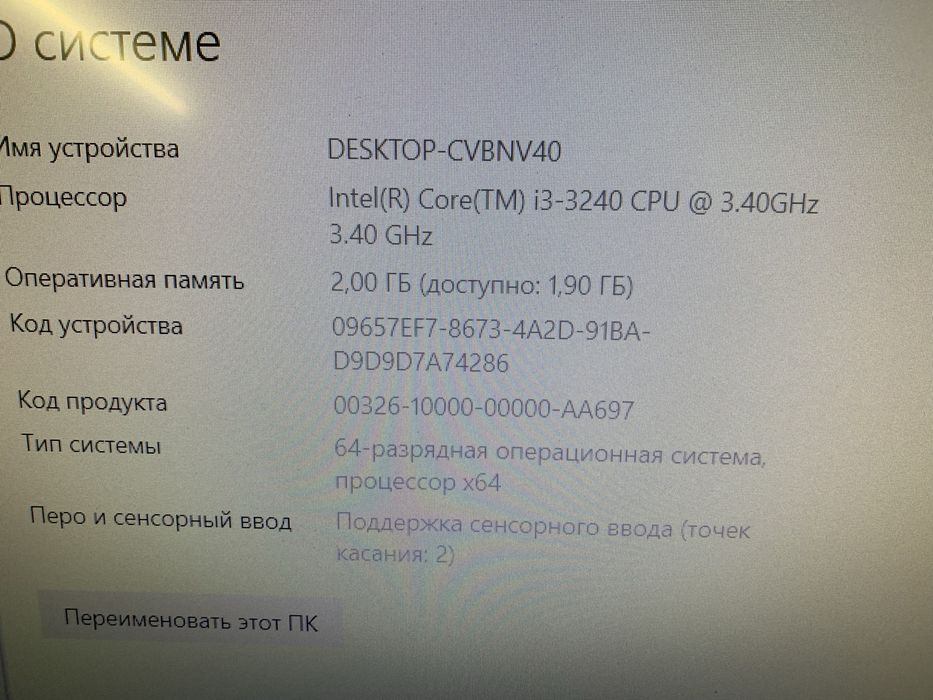 Моноблок MSI 21-22"