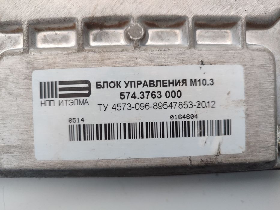 Блок управления двигателем сенс мозги
