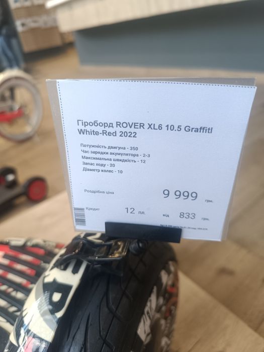 Продам гидро борд