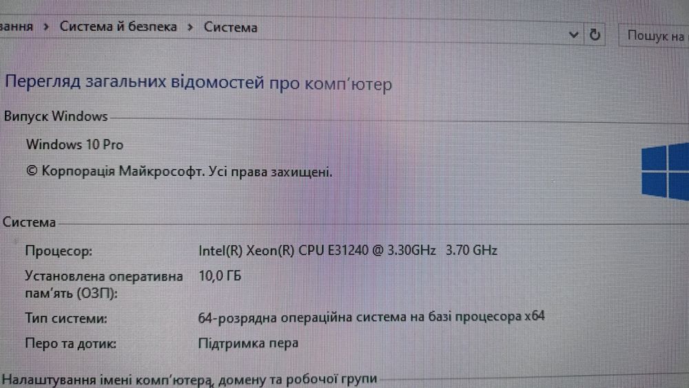 Комп'ютер для роботи та ігор