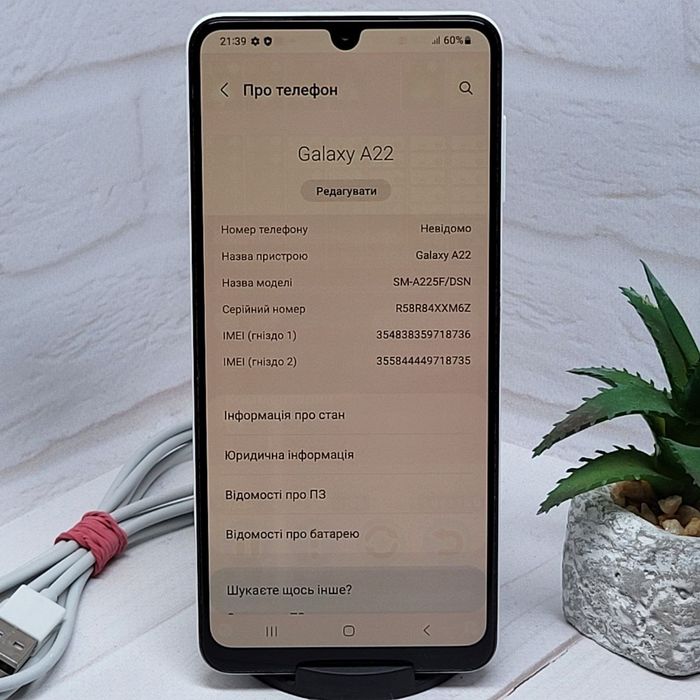 Продам телефон Samsung A22 4/64Gb NFC в гарному стані