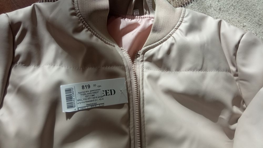 Куртка женская ,сезон осень-весна, из экокожи