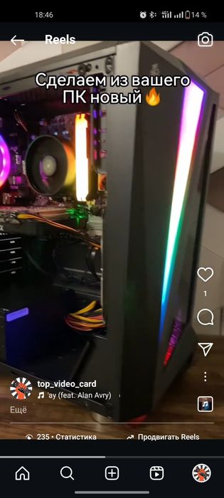 Ремонт, диагностика, обслуживание и улучшение ПК, Ноутбуков, Приставок