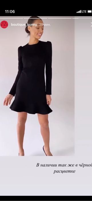 Платье Bunny Boutique