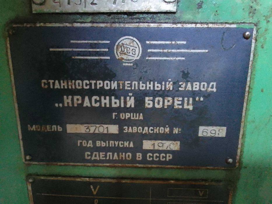 Szlifierka do płaszczyzn