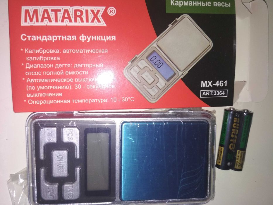 весы ювелирные высокоточные точные карманные компактные электронные