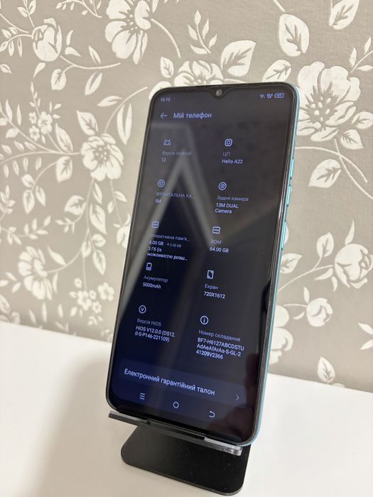 Смартфон Tecno Spark Go 4/64Gb