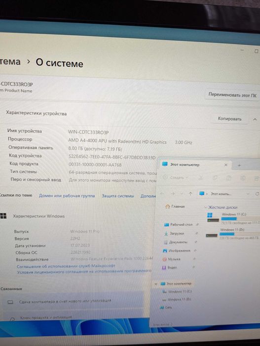 Ігровий пк AMD, RX 580 8gb, DDR3 8gb, 500gb для CS2, WOT, GTA 5