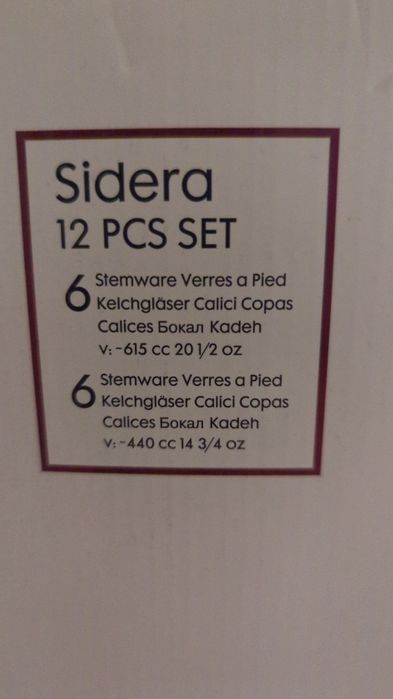 Conjunto de copos com pé