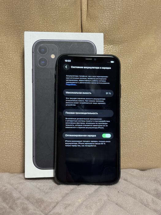 Айфон Iphone 11 128gb