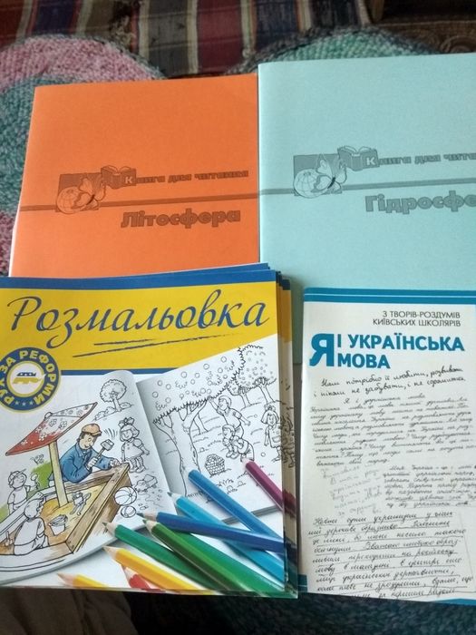 Розвиваючі дитячі.
