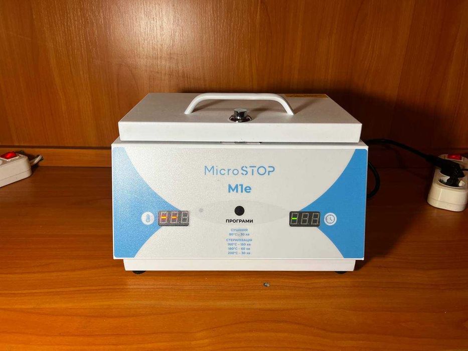Сухожар МікроСТОП М1е (MicroStop M1e) — Ідеальний стан, 2024 рік