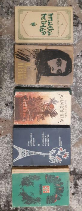 сборник 1 (иностранные писатели по 50 грн )