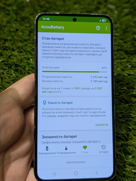 Samsung s23 (22020) 8/128Gb Neverlock