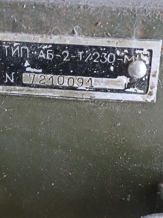 Генератор без двигателя трехфазний габ 2 т/230 на запчасти, мотоблок