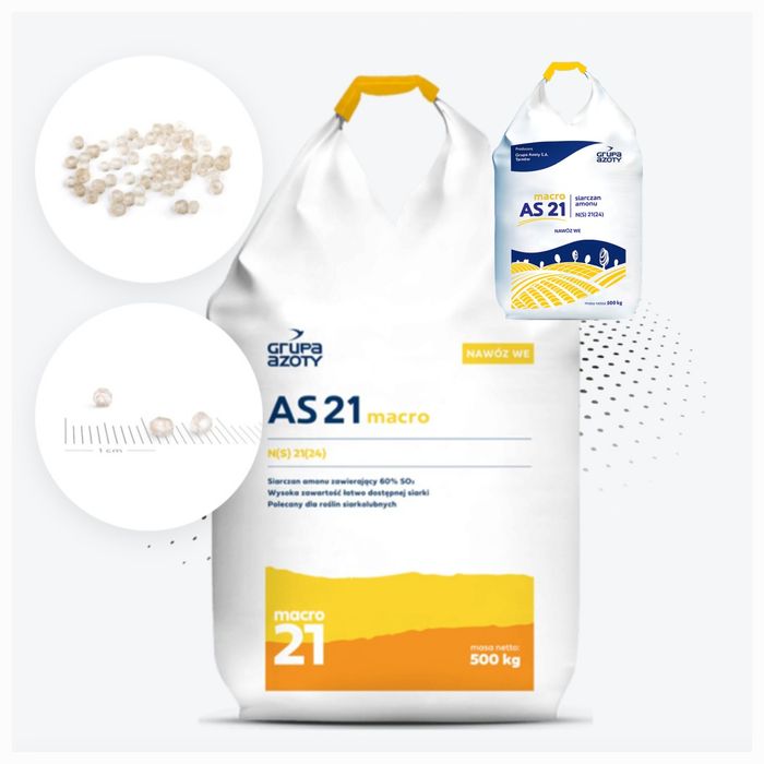 Сульфат амонію для лохини та інших культур 1кг