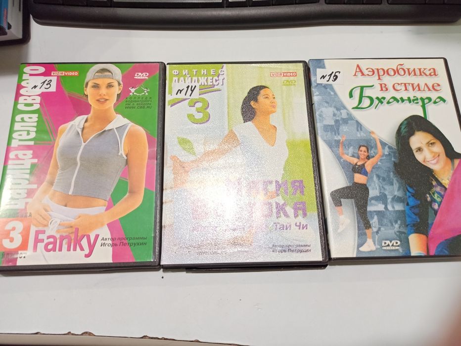 DVD диски массаж/йога