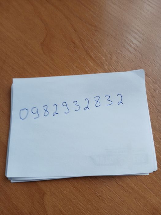 Небіжка,1.04 га.350  у.од. 1 сот.
