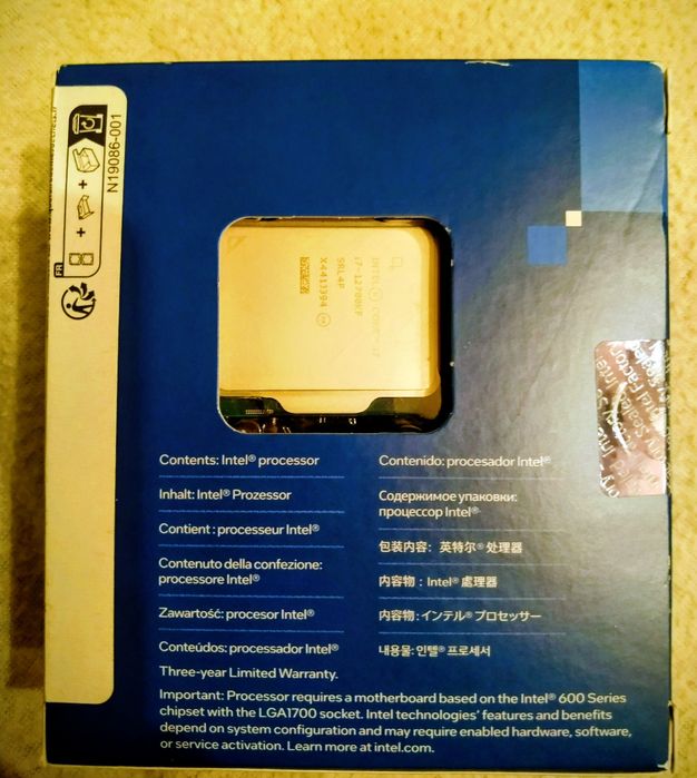 Intel Core i7 -12700kf